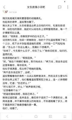 环球体育手机版官网